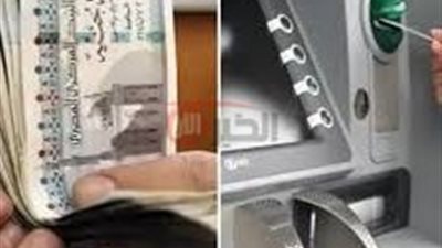  المالية تُوضح حقيقة تبكير صرف مرتبات شهر يونيو وموعد تطبيق الزيادة الجديده