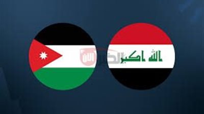 القنوات الناقلة لمباراة الأردن والعراق لتصفيات الآسيوية المؤهلة إلى نهائيات كأس العالم 