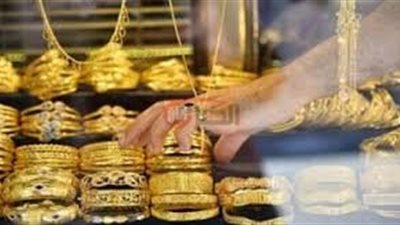 تذبذبات في سعر الذهب اليوم عيار 21 الاربعاء 2025/6/11 بالمحلات الصاغه