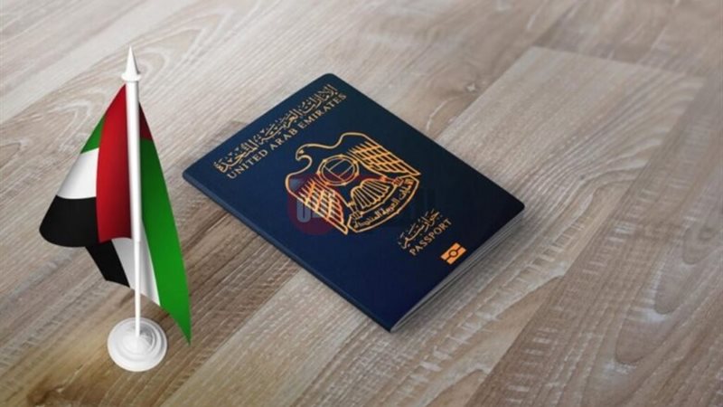 التقديم على تأشيرة