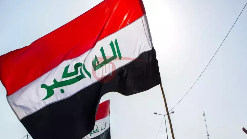 العطل الرسمية في