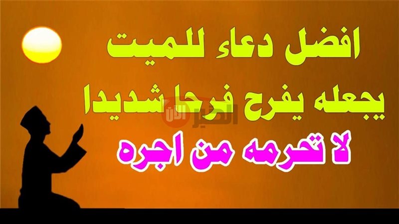 دعاء يوم الترويه