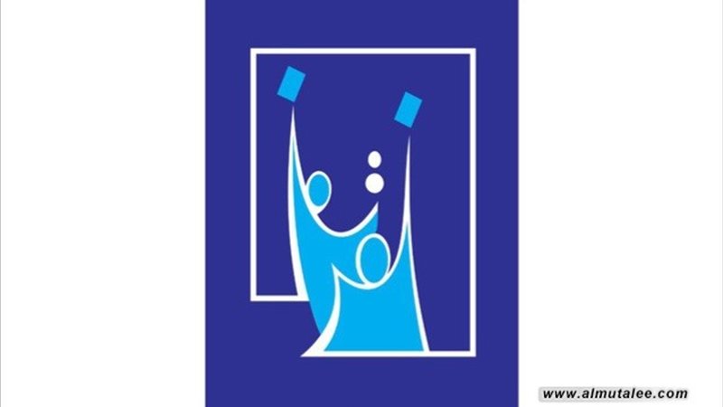 pcemp ihec iq رابط