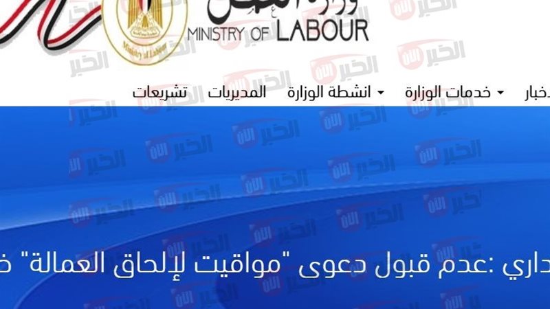 منحة العمالة الغير