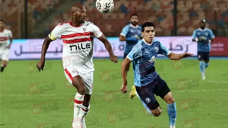 مباراة الزمالك وبيراميدز