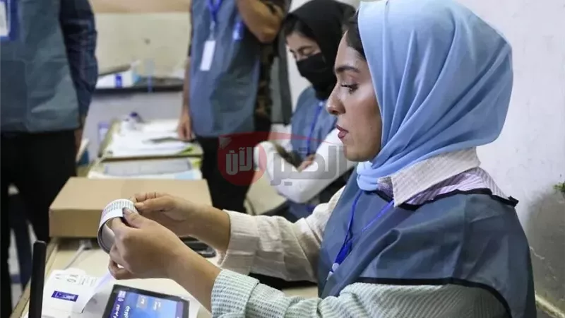 رابط تقديم موظفي