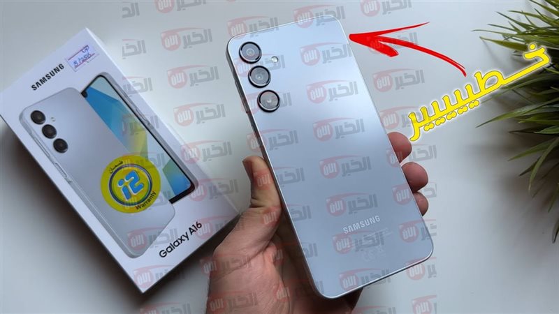 هاتف سامسونج Galaxy