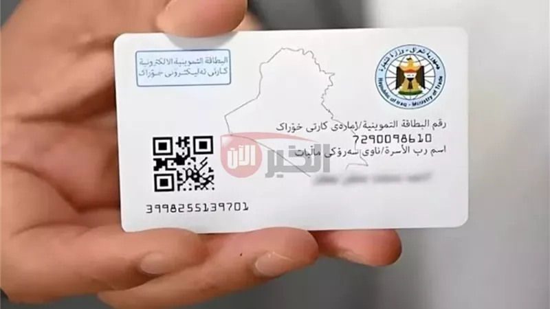 طريقة تحديث البطاقة