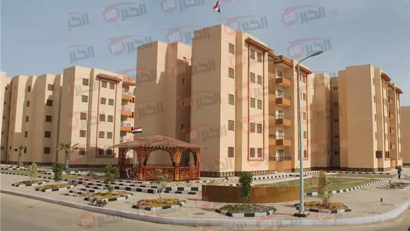 حجز شقق وزارة الإسكان