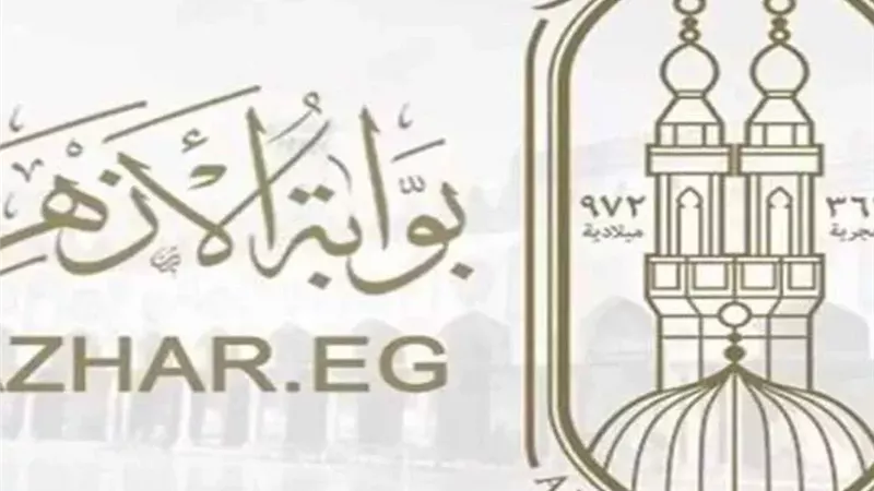 رابط نتيجة الصف الأول