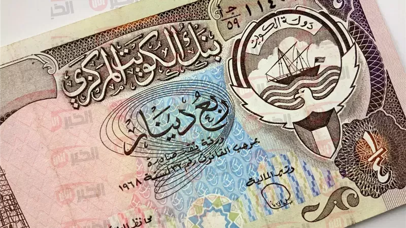 سعر الدينار الكويتي