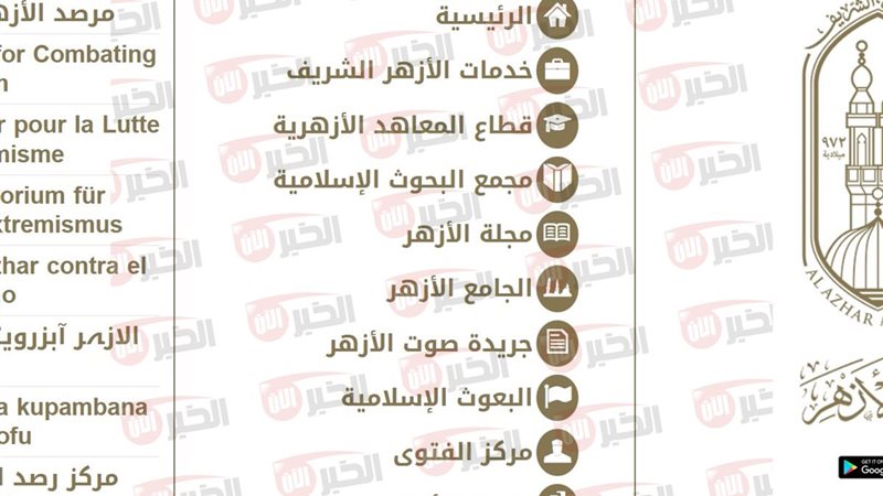 نتيجة الشهادة الاعدادية