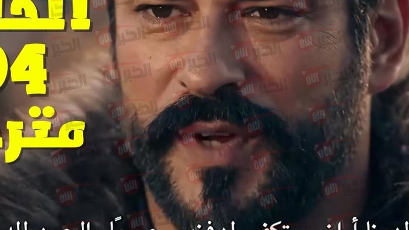 مسلسل المؤسس عثمان