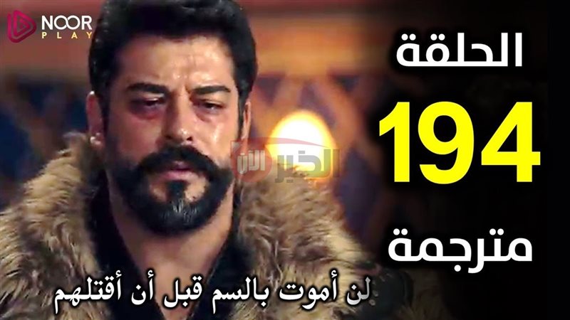 المؤسس عثمان الحلقه