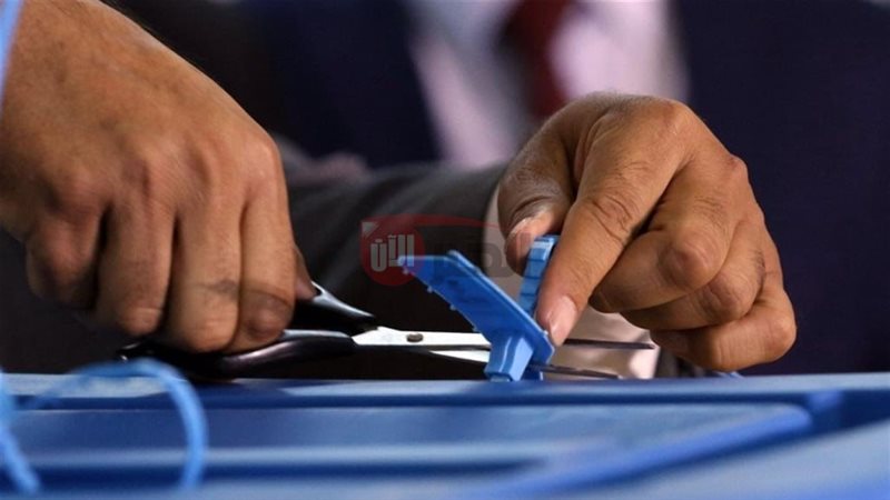 رابط تقديم موظف اقتراع