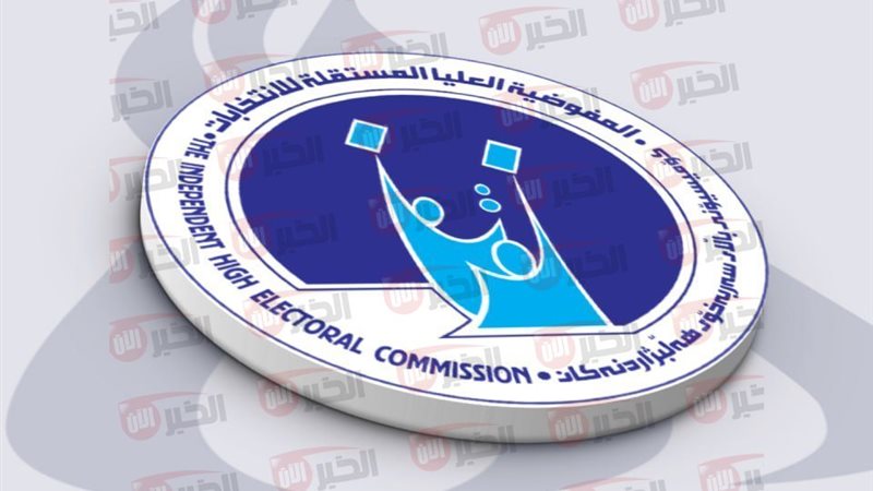 رابط التقديم على