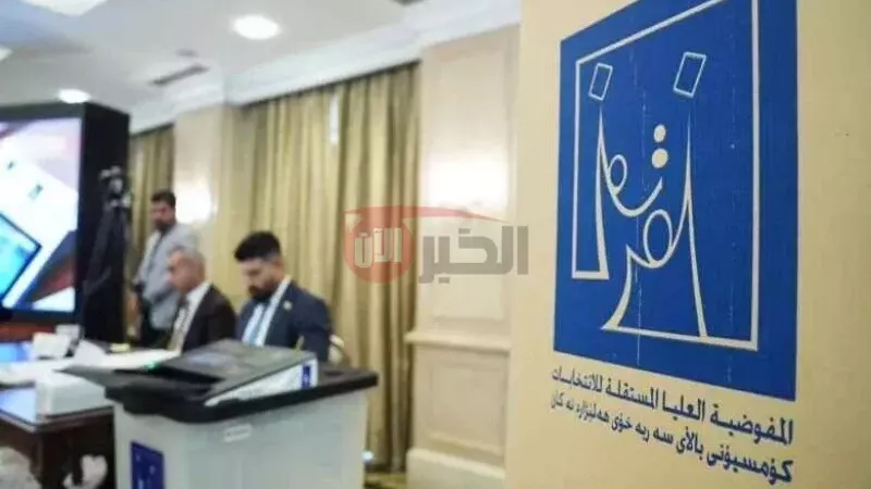 رابط إستمارة التقديم