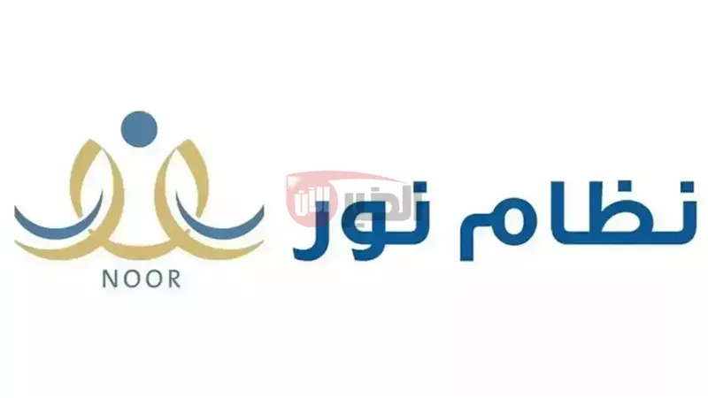 تسجيل رياض الأطفال