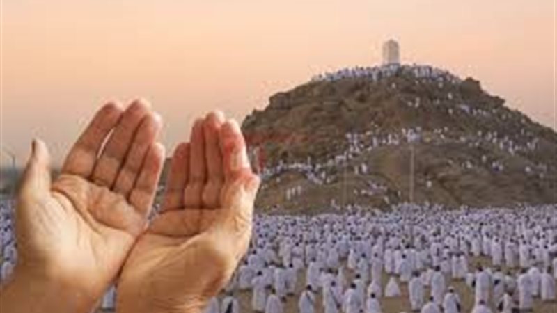 أفضل أدعية يوم عرفة