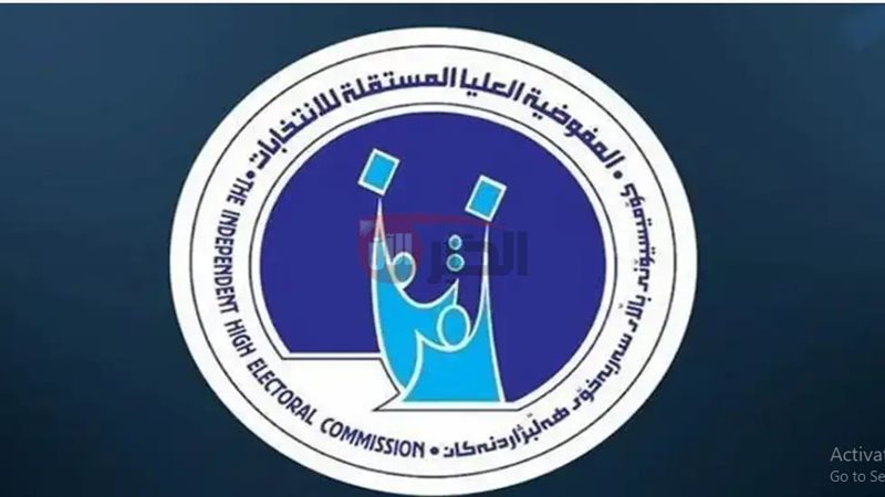 رابط التقديم الالكتروني