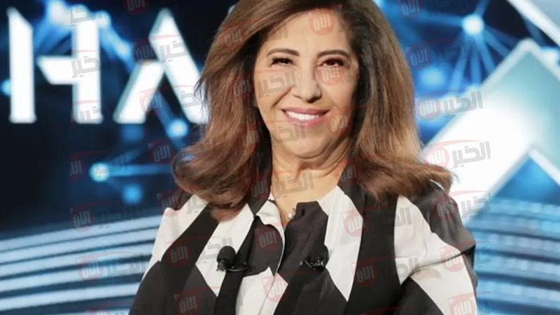 توقعات ليلى عبد اللطيف