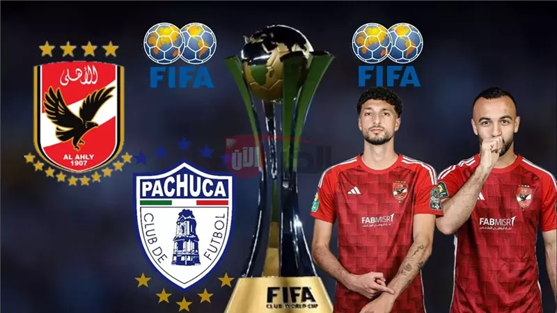 قائمه النادي الاهلي