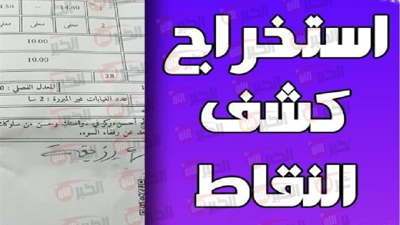 موقع فضاء أولياء