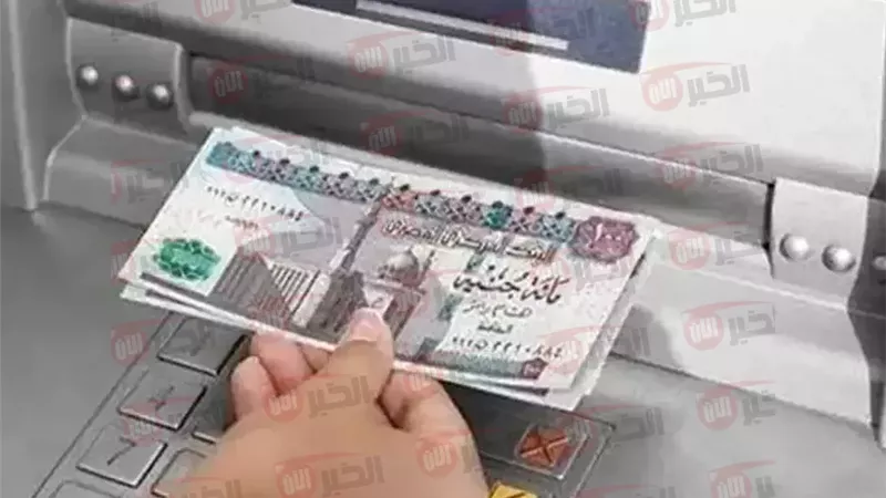 موعد صرف مرتبات شهر