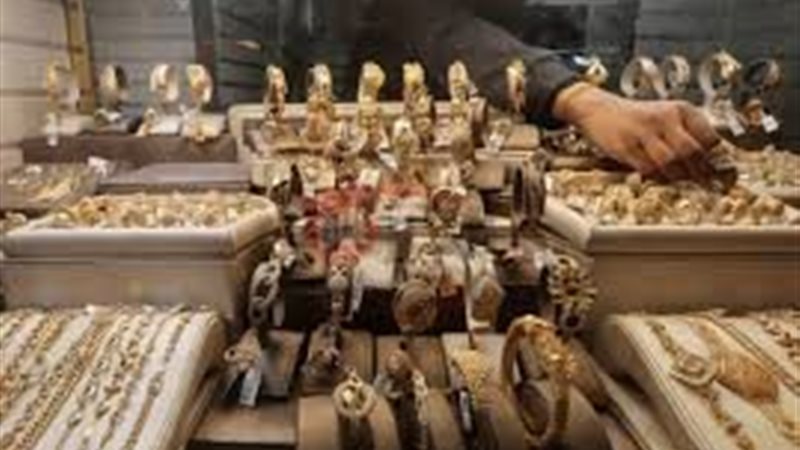 سعر الذهب اليوم عيار
