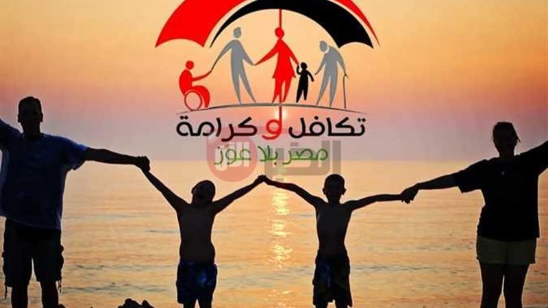 استعلام الأسماء الجدد