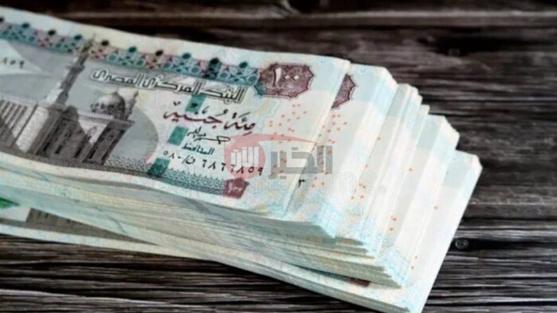 موعد صرف مرتبات شهر