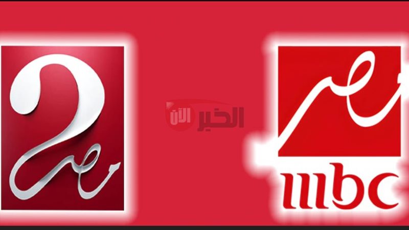 تردد ام بي سي مصر