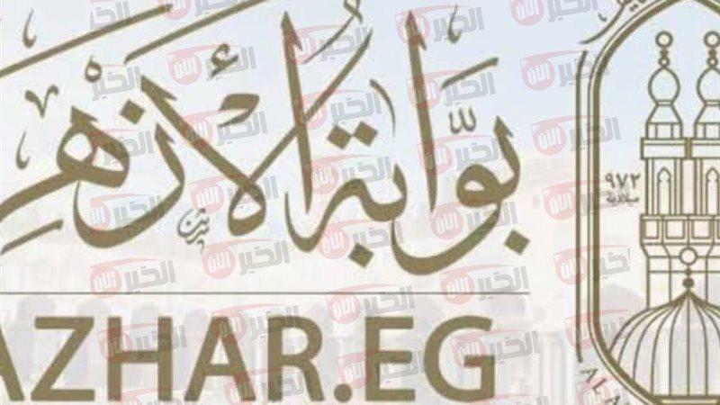 نتيجة الشهادة الاعدادية