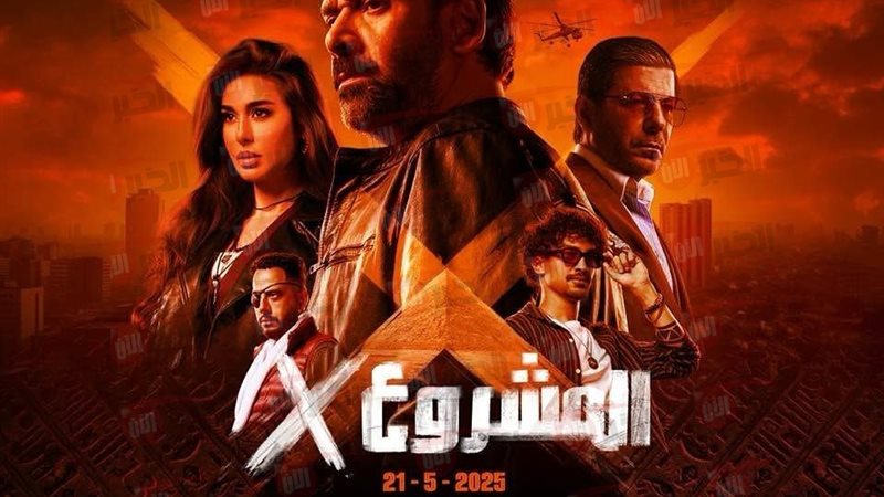 ايرادات افلام عيد