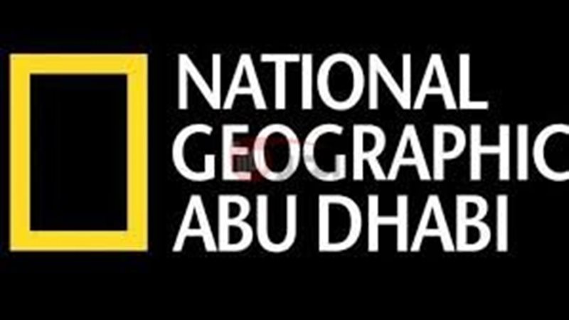 تردد قناة ناشيونال