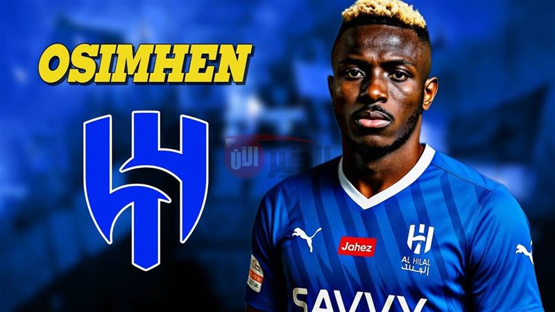 فيكتور أوسيمين