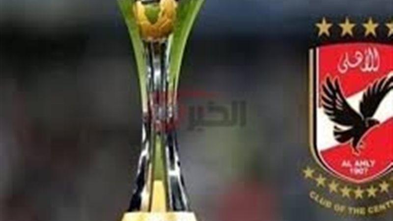 جدول مباريات كأس