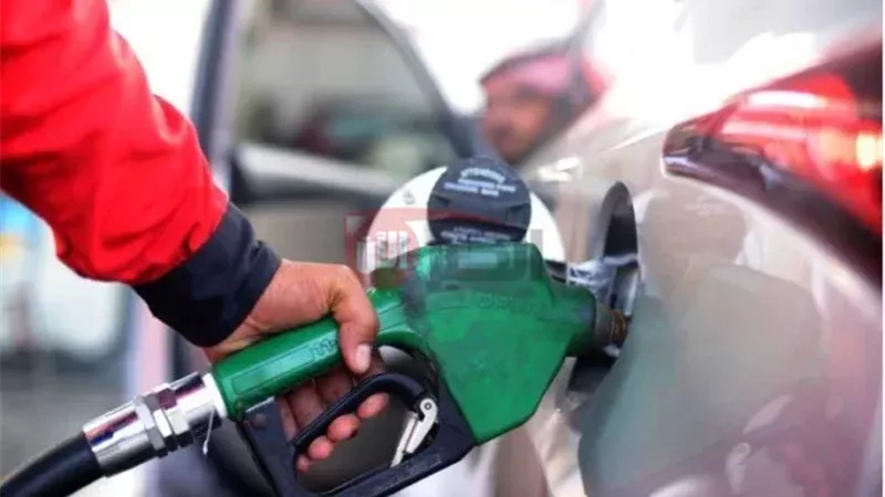 اسعار البنزين اليوم