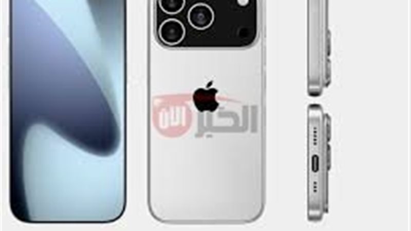 ايفون 17 برو ماكس