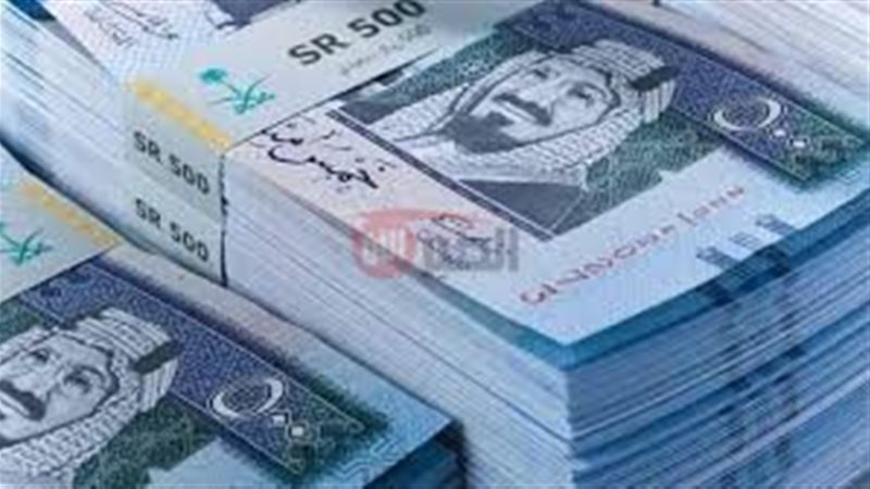 الريال السعودي اليوم