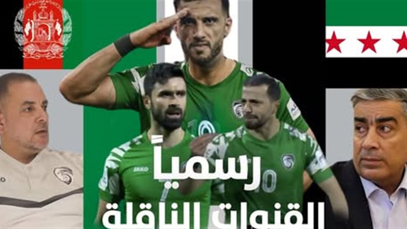 موعد مباراة سوريا