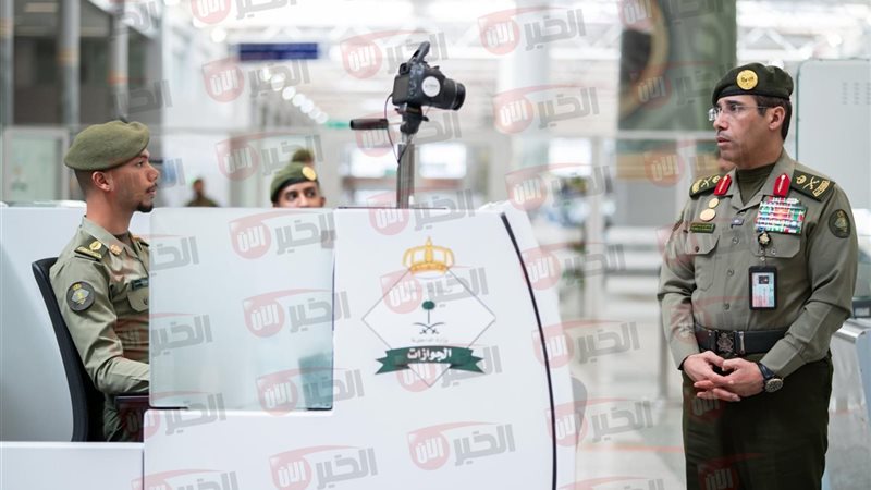 الجوازات السعودية