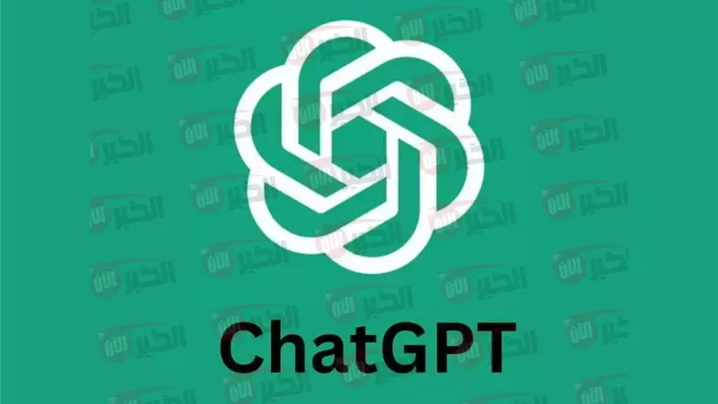 عطل شات جي بي تي