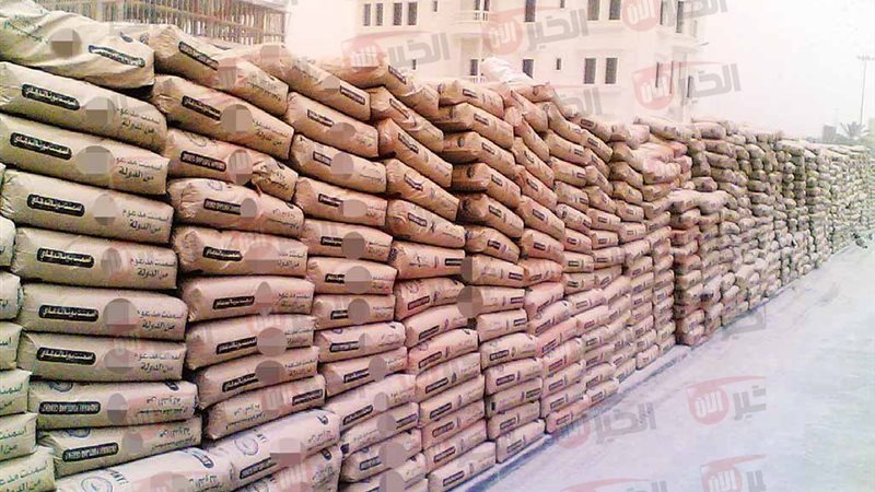 سعر طن الأسمنت اليوم