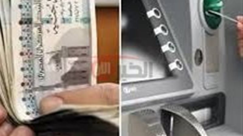 صرف مرتبات شهر يونيو