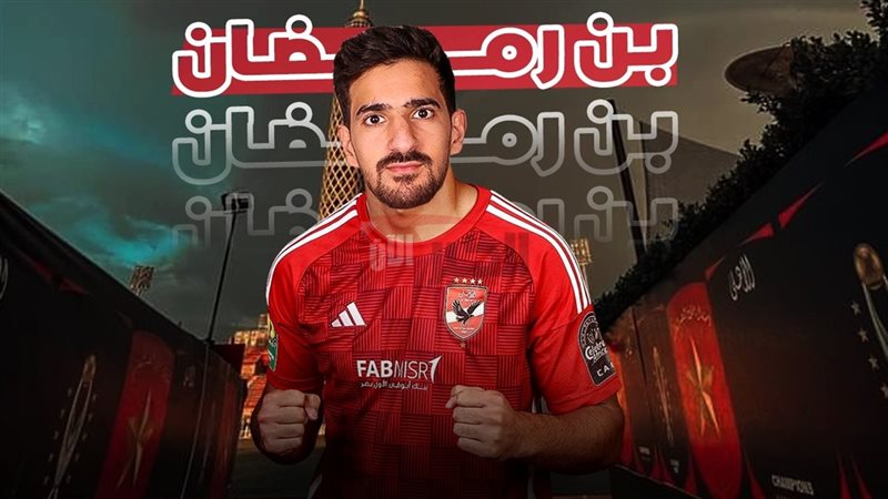 صفقة محمد علي بن