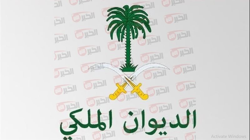 جنازة الأمير فيصل