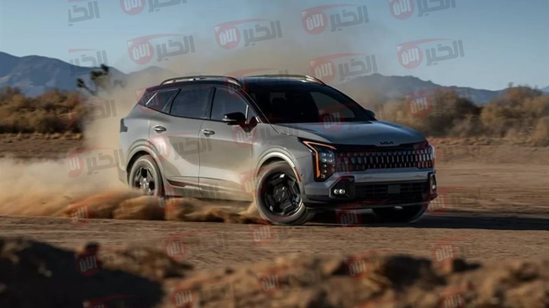 كيا سبورتاج 2026