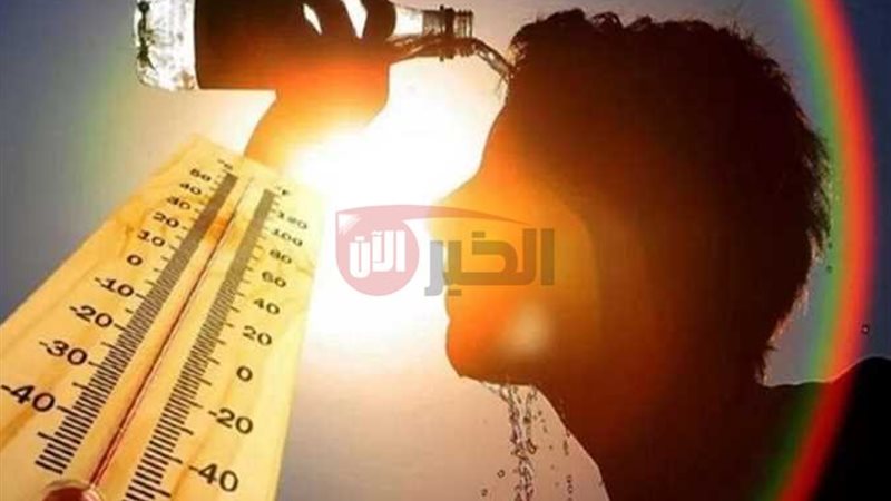 حاله الطقس اليوم