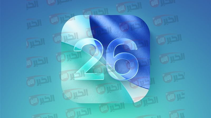 تحديث ios 26